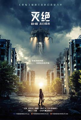 月光恋人 电影 2026