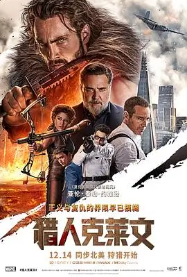 绝地营救 电影 2025
