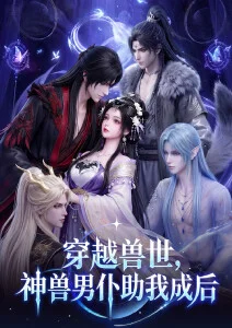 星灵传说 动漫 2026